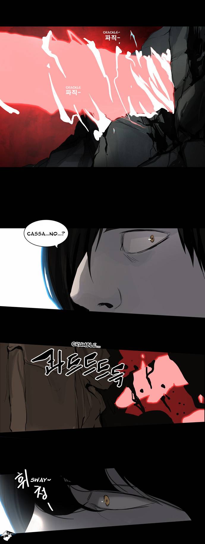 Tower of God Chapter 128 image 22